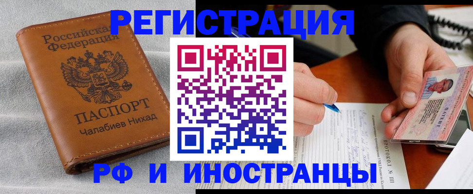 регистрация для школы в Озёрске