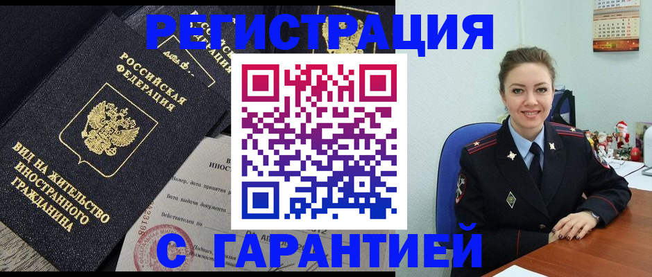 форма 3 в Озёрске